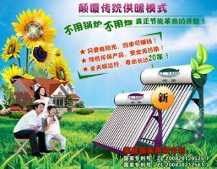 北雨陽光客服——專業太陽能維修服務，共創綠色和諧生活